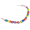 288ct Uppercase Manuscript Letter Beads